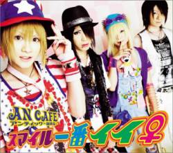 An Cafe : Smile Ichiban Ii Onna